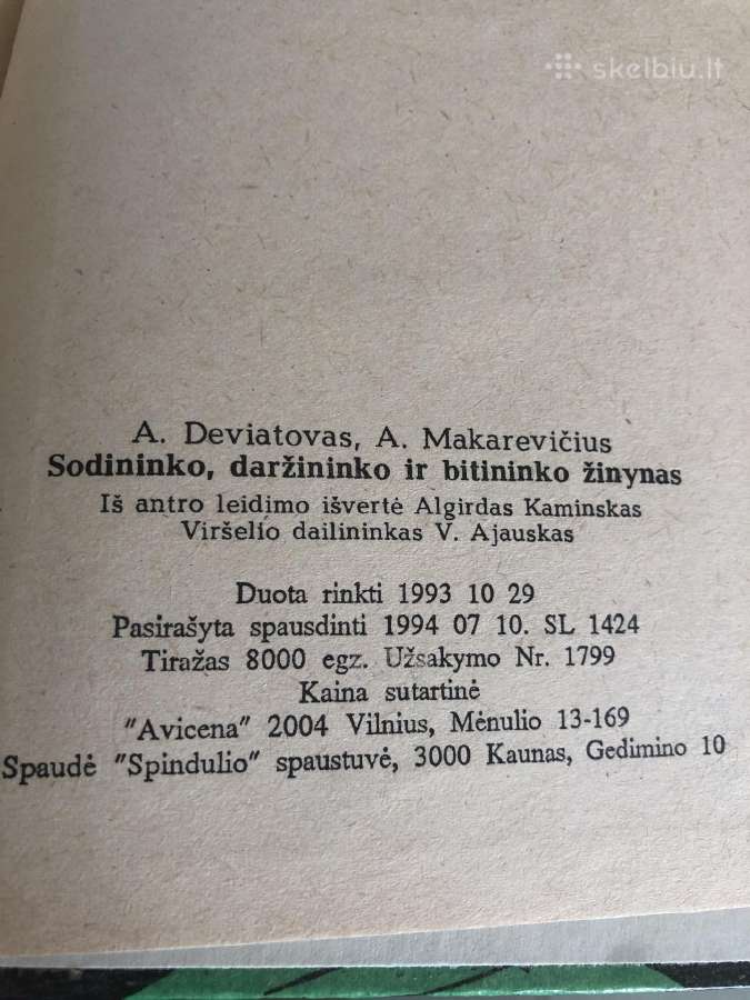 Knyga Sodininko daržininko bitininko žinynas - nuotraukos Nr. 2