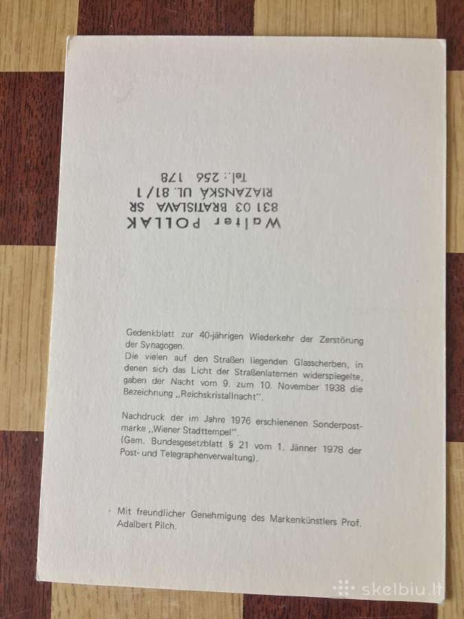Atvirlaiškiai judaikos tema su spec. antspaudais - nuotraukos Nr. 2