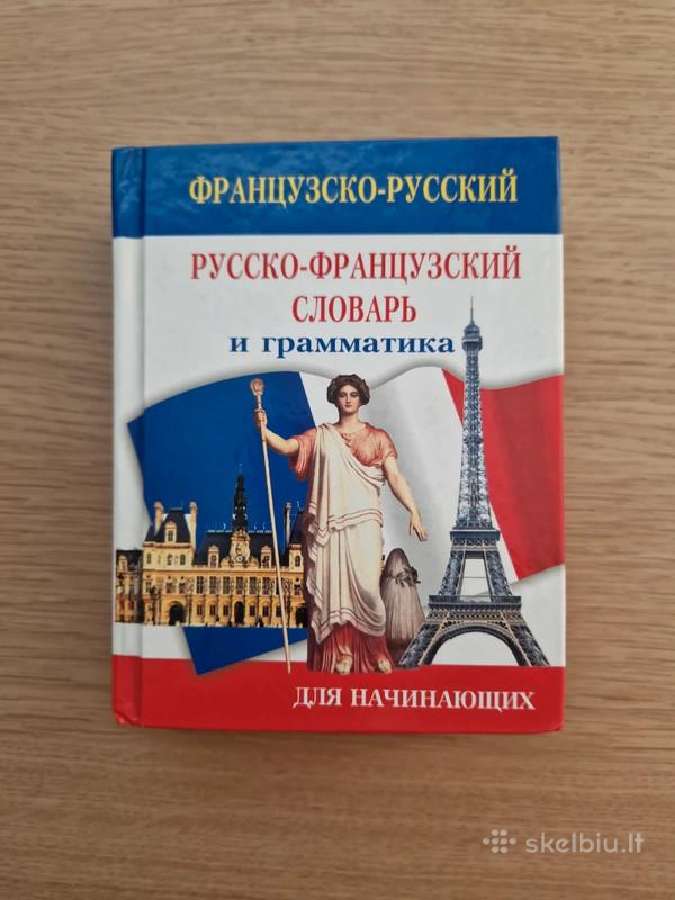 Prancūzų-rusų, rusų-prancūzų žodynas su gramatika