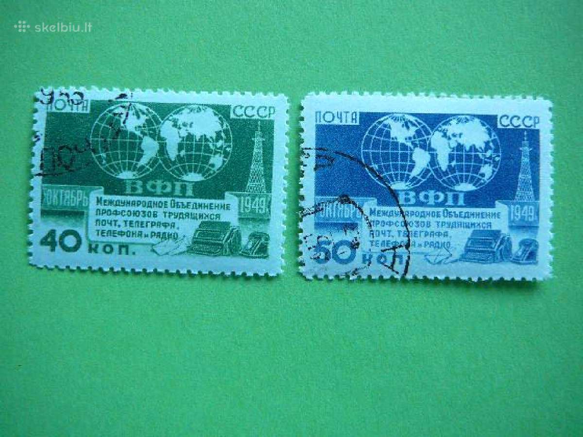 Ssr 1950 Telekomunikacijos antsp. a1459/0