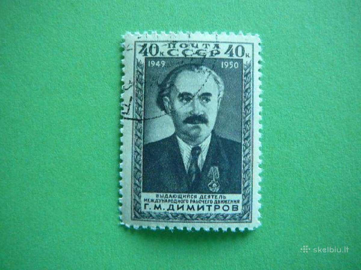 Ssr 1950 G. Dimitrovas antsp. a1475