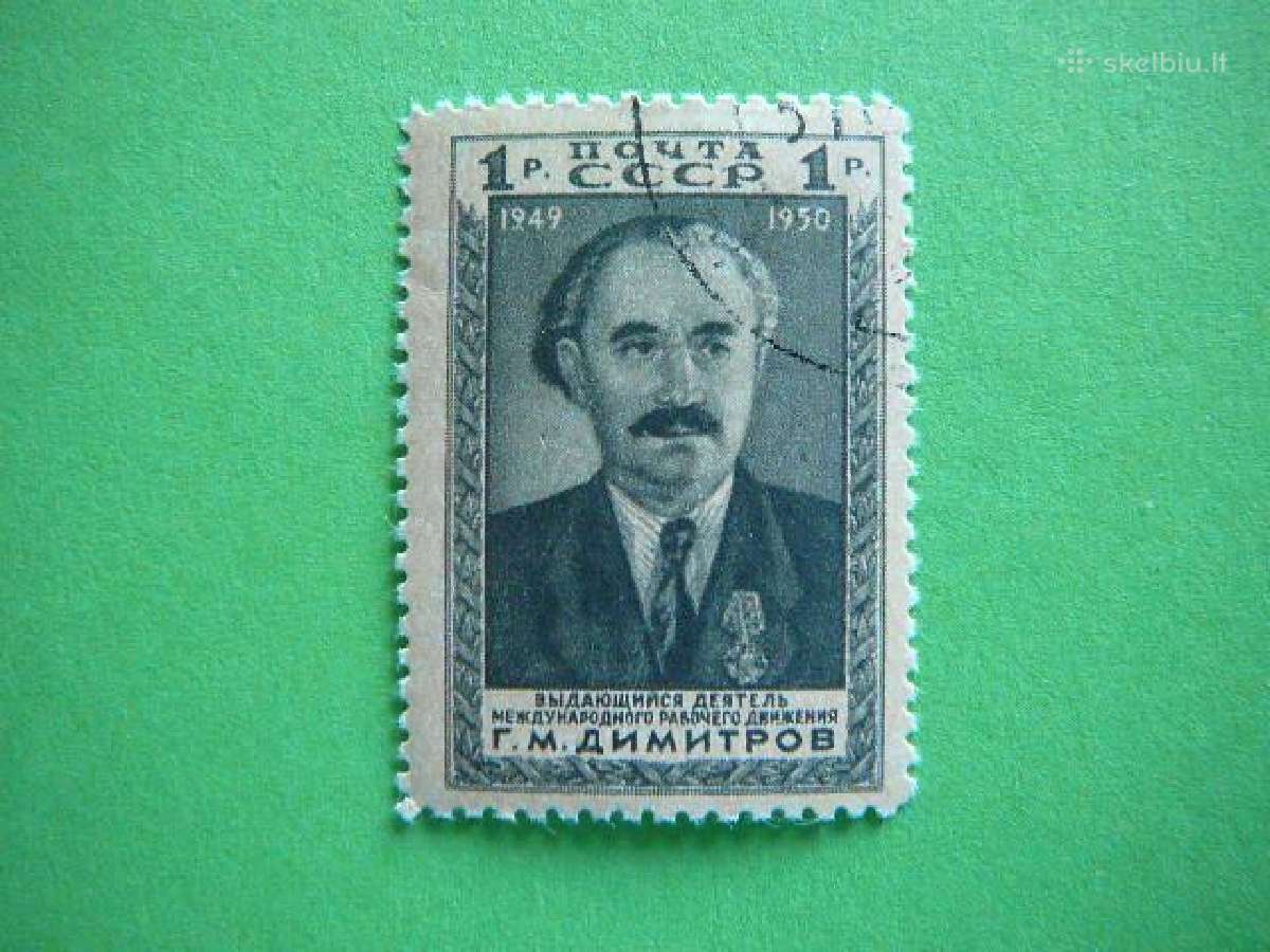 Ssr 1950 G. Dimitrovas antsp. a1476