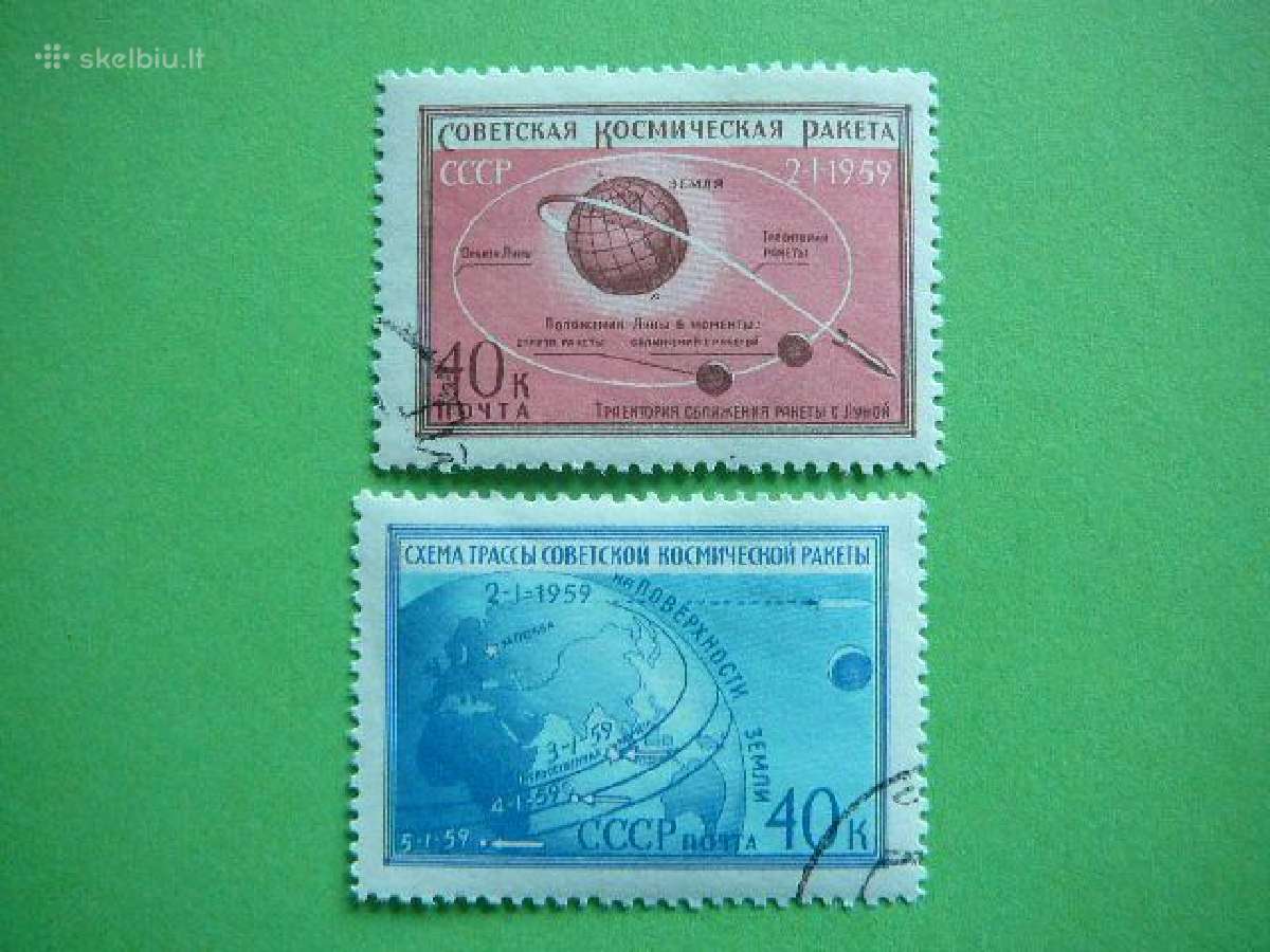 Ssr 1959 Kosmosas antsp. a2219/0