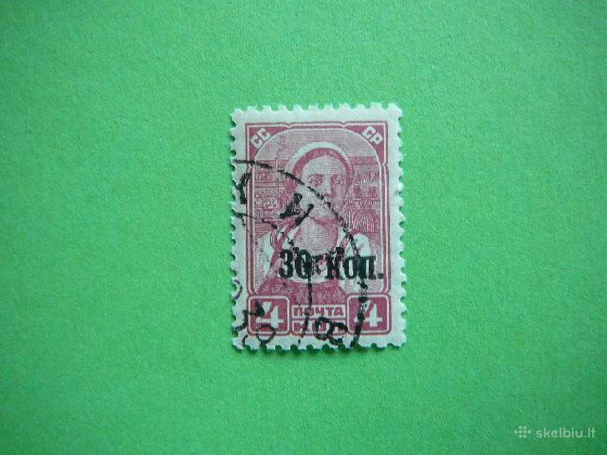 Ssr 1939 Standartai antsp. a698