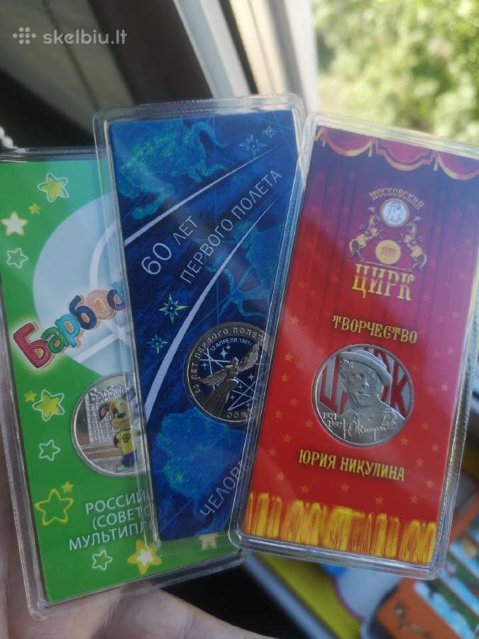Spalvoti 25 rubliai