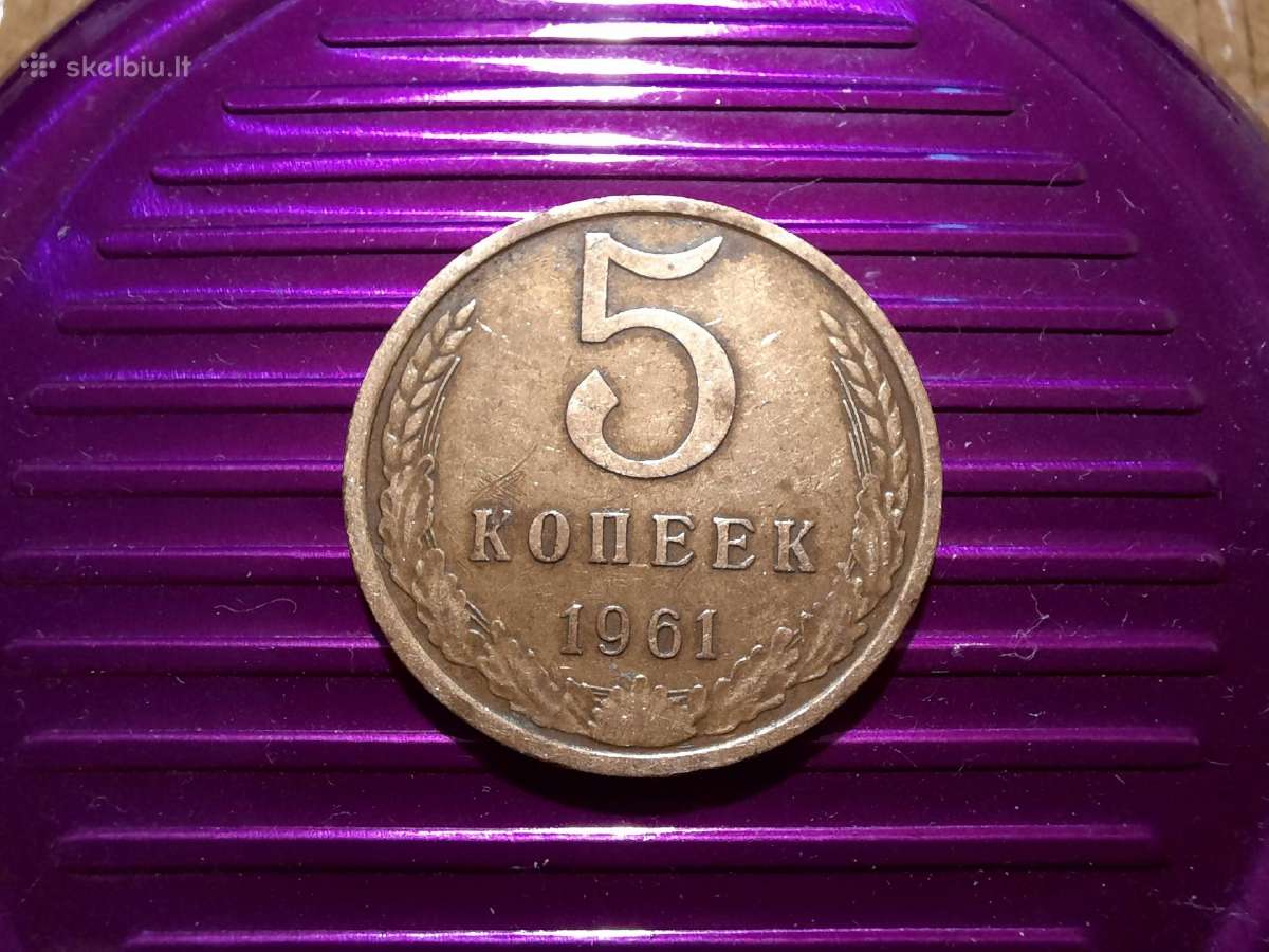 5 kapeikos 1961 - Magnetine