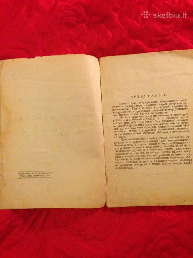Antikvarinės knygos rusų k. - nuotraukos Nr. 5