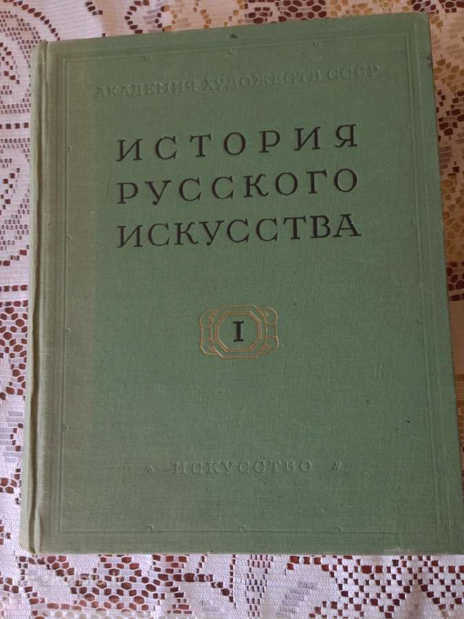 Antikvarinės knygos rusų k. - nuotraukos Nr. 7