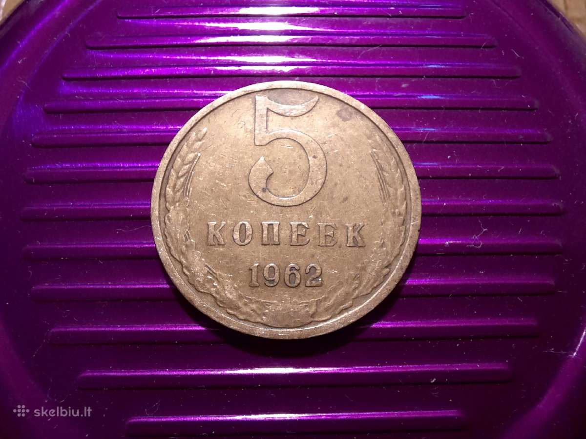 5 kapeikos 1962 - Magnetine