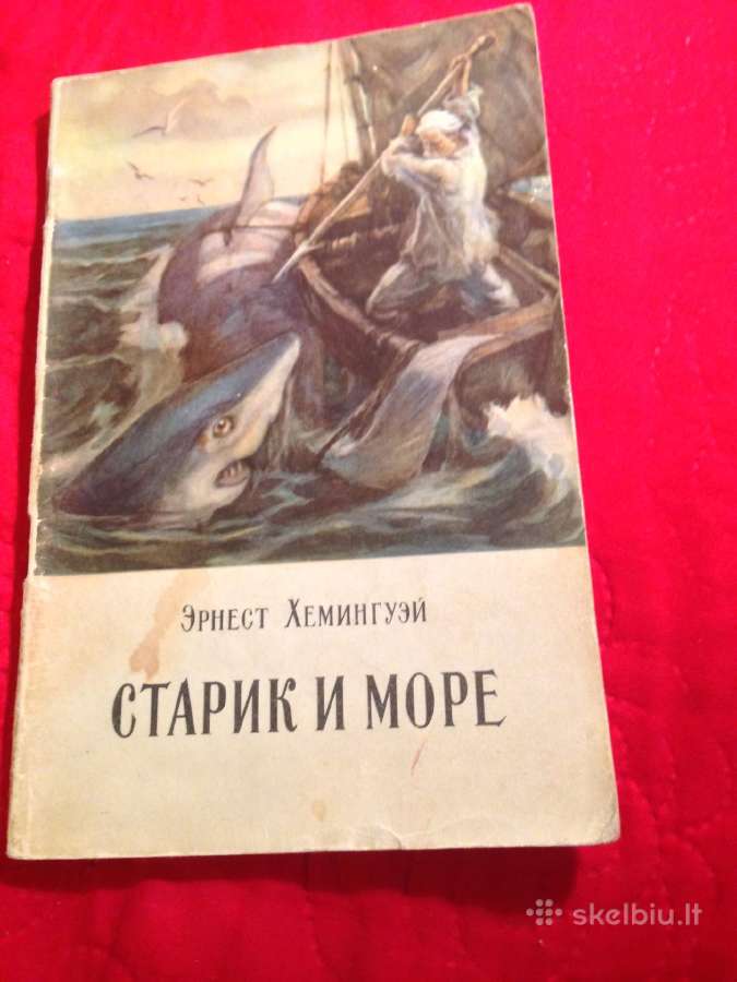 Antikvarinės knygos rusų k. - nuotraukos Nr. 13