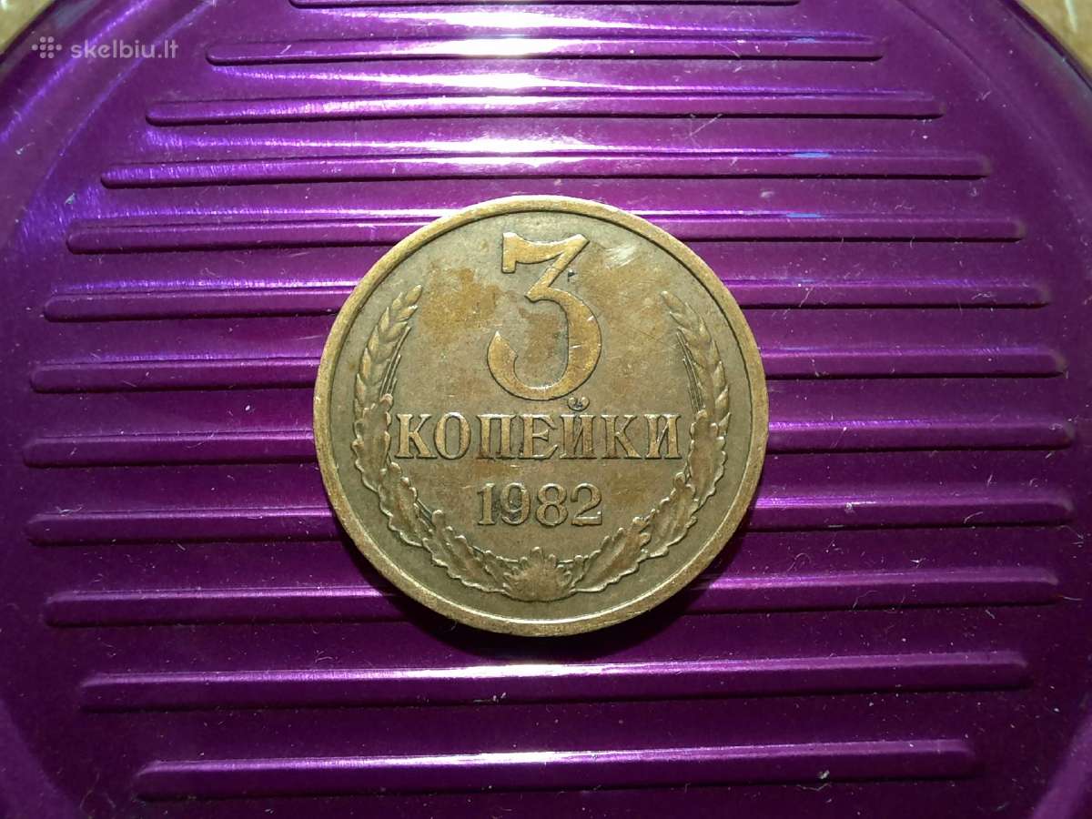 3 kapeikos 1982 - 20 kapeikų herbas