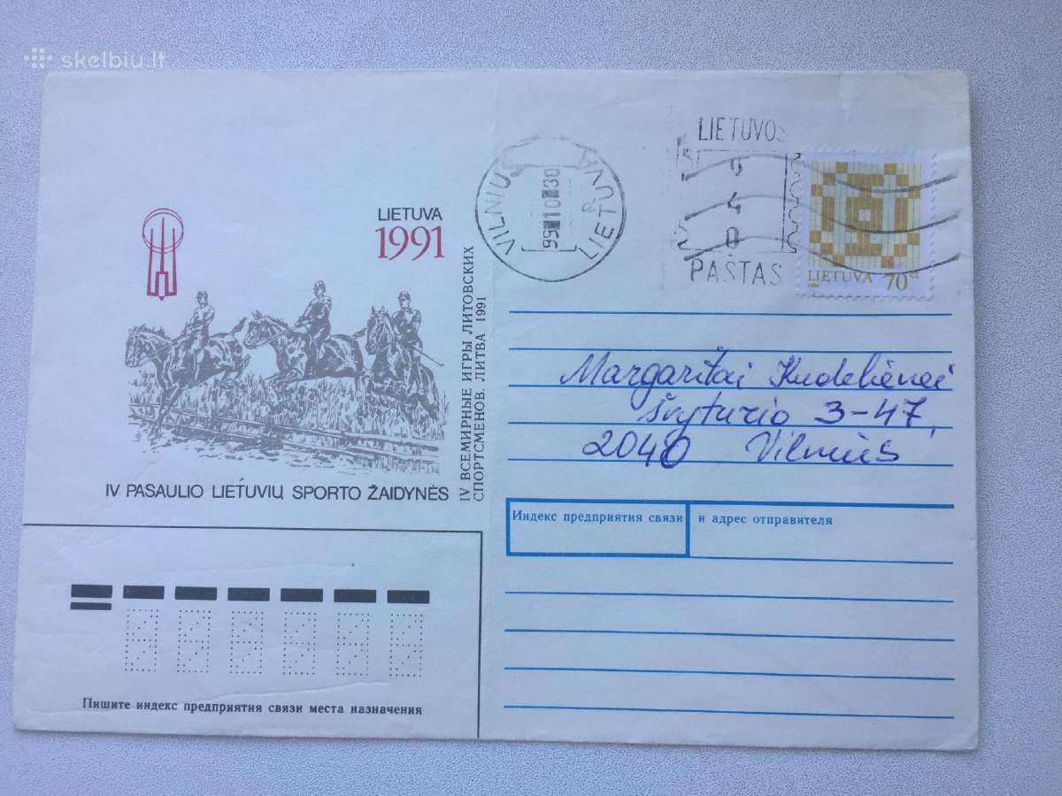 Lietuva. Pirmos dienos ir proginiai vokai - nuotraukos Nr. 7
