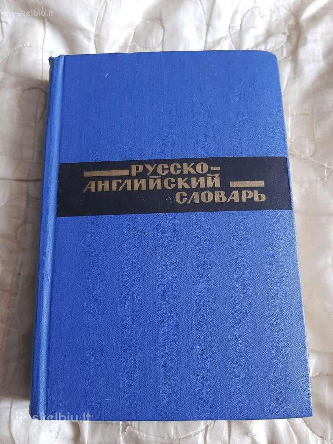 Anglų rusų žodynas