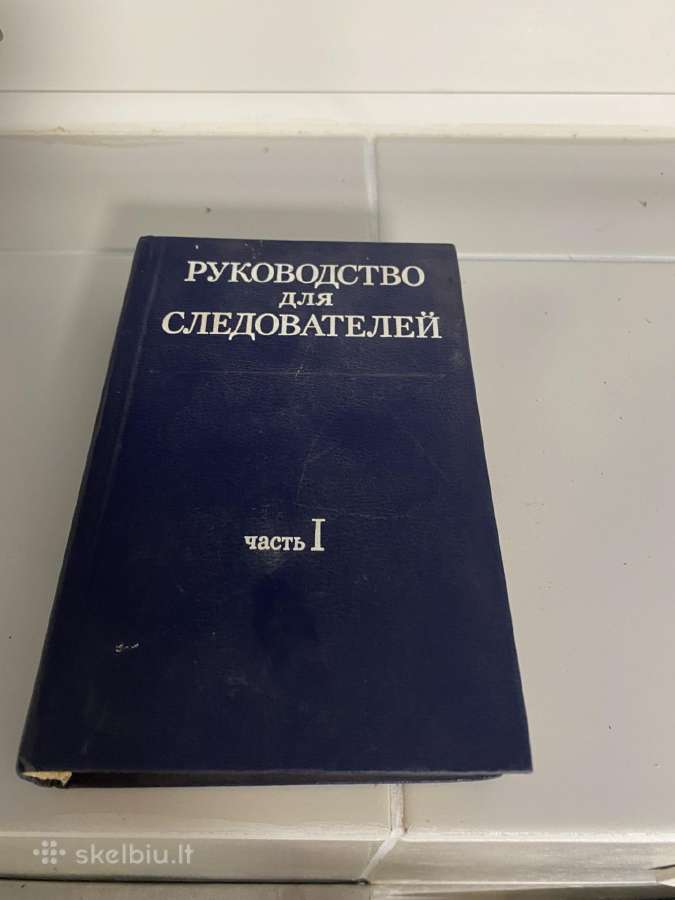 Parduodama knyga Tardytojo vadovas ir kitos knygos