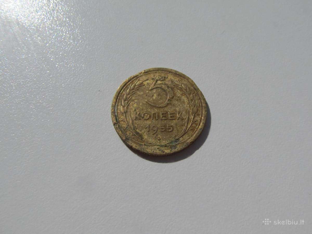 5 kapeikos , CcCCCP , 1955
