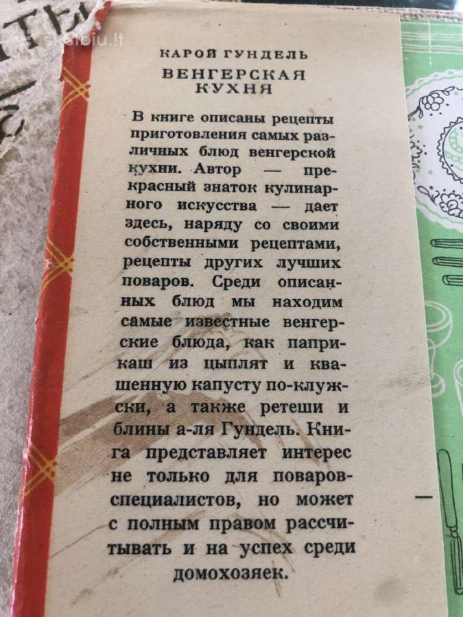 Knyga Vengru virtuve 1959 m - nuotraukos Nr. 2