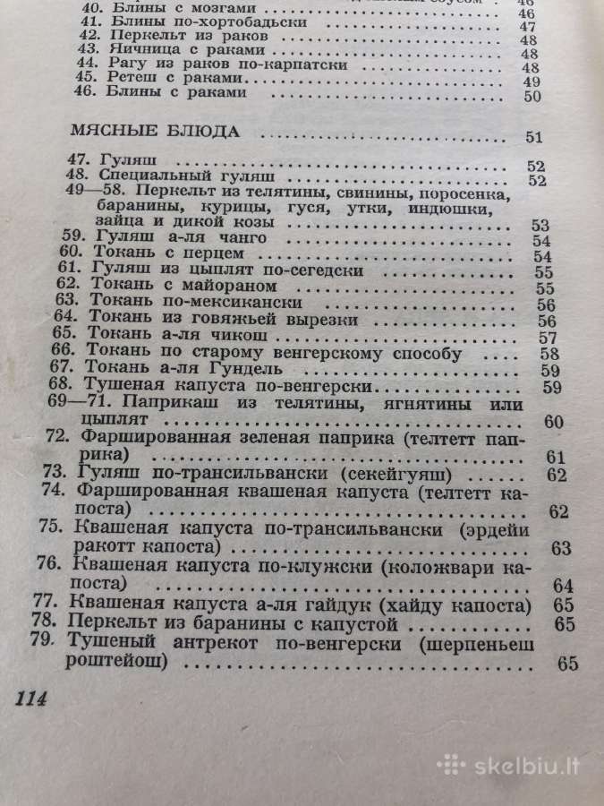 Knyga Vengru virtuve 1959 m - nuotraukos Nr. 5