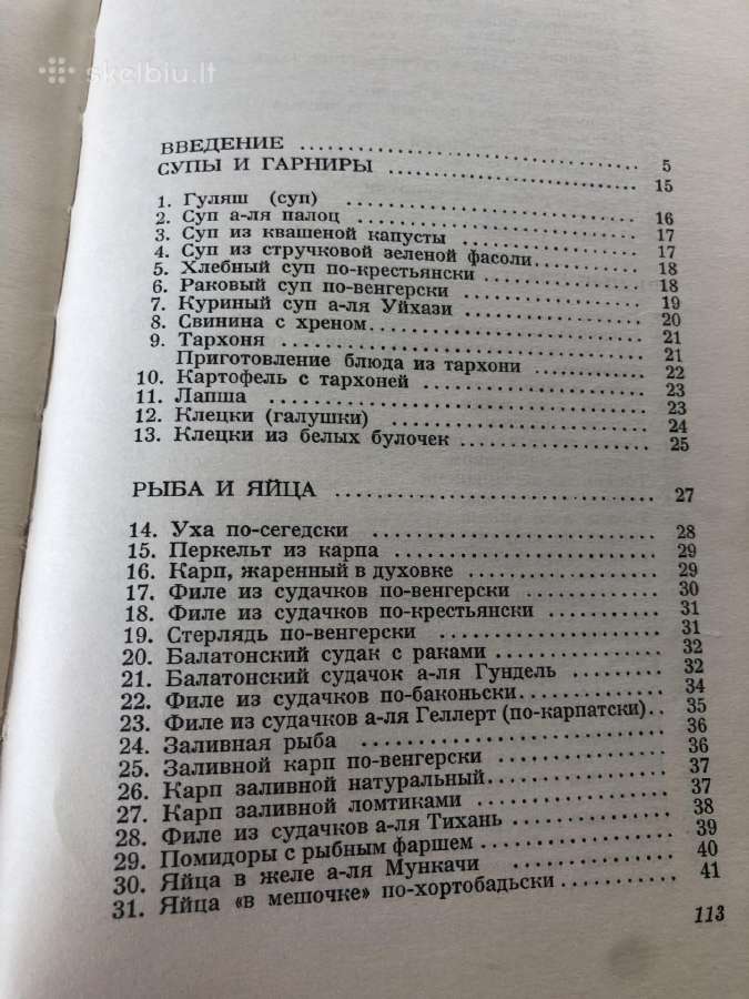 Knyga Vengru virtuve 1959 m - nuotraukos Nr. 7