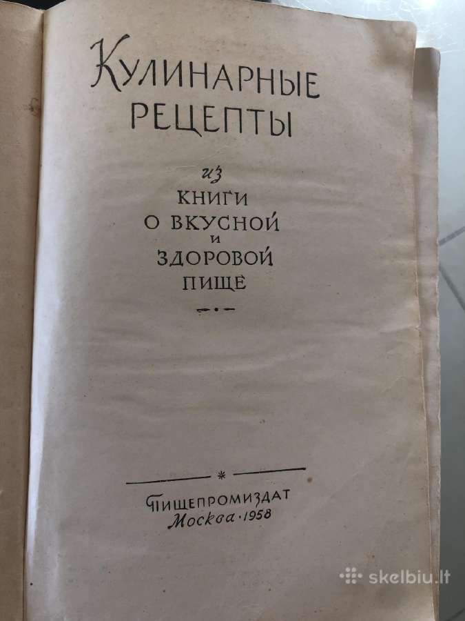 Knyga kulinariniai receptai 1958m - nuotraukos Nr. 2