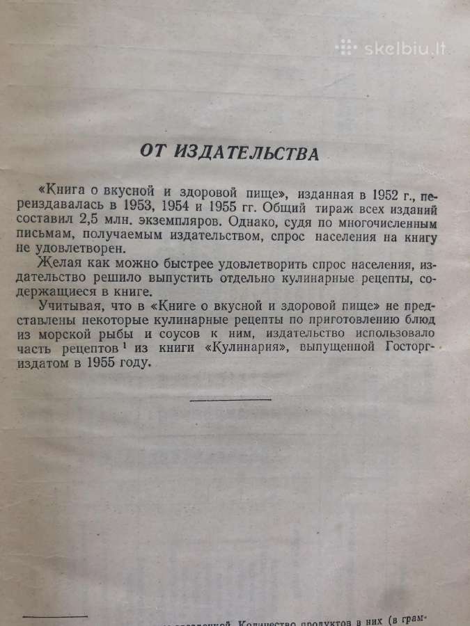 Knyga kulinariniai receptai 1958m - nuotraukos Nr. 3