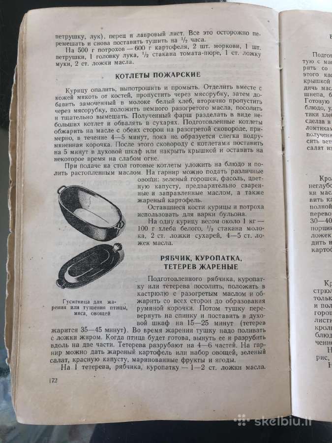 Knyga kulinariniai receptai 1958m - nuotraukos Nr. 5