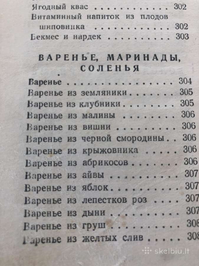 Knyga kulinariniai receptai 1958m - nuotraukos Nr. 6