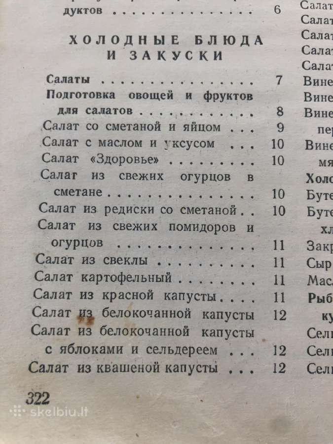 Knyga kulinariniai receptai 1958m - nuotraukos Nr. 8
