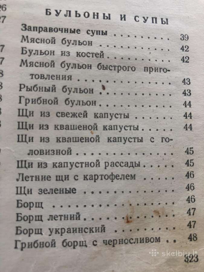Knyga kulinariniai receptai 1958m - nuotraukos Nr. 9