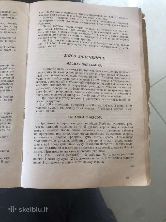 Knyga kulinariniai receptai 1958m - nuotraukos Nr. 10