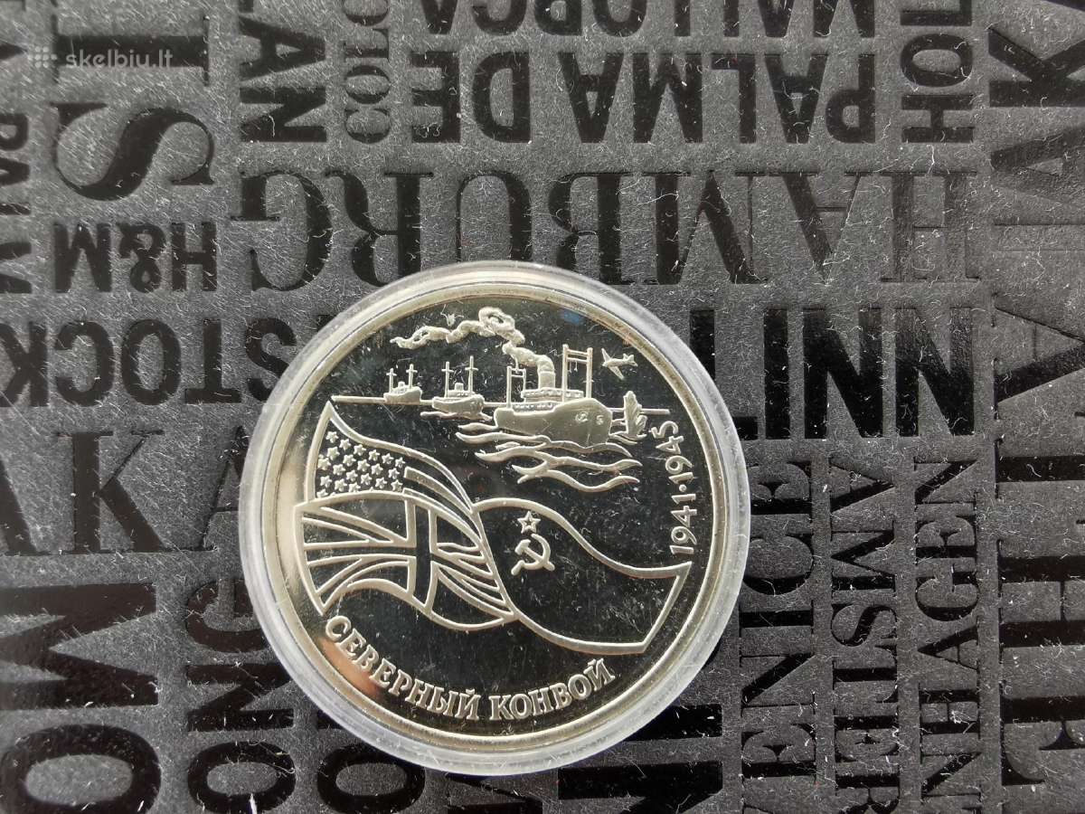 Rusija 1992 3rub Šiaurės konvojus