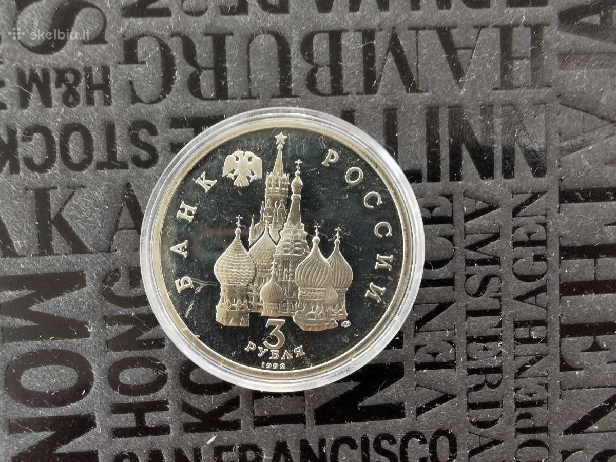 Rusija 1992 3rub Šiaurės konvojus - nuotraukos Nr. 2