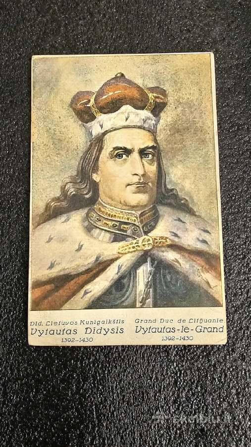 Tarpukario atvirutė.