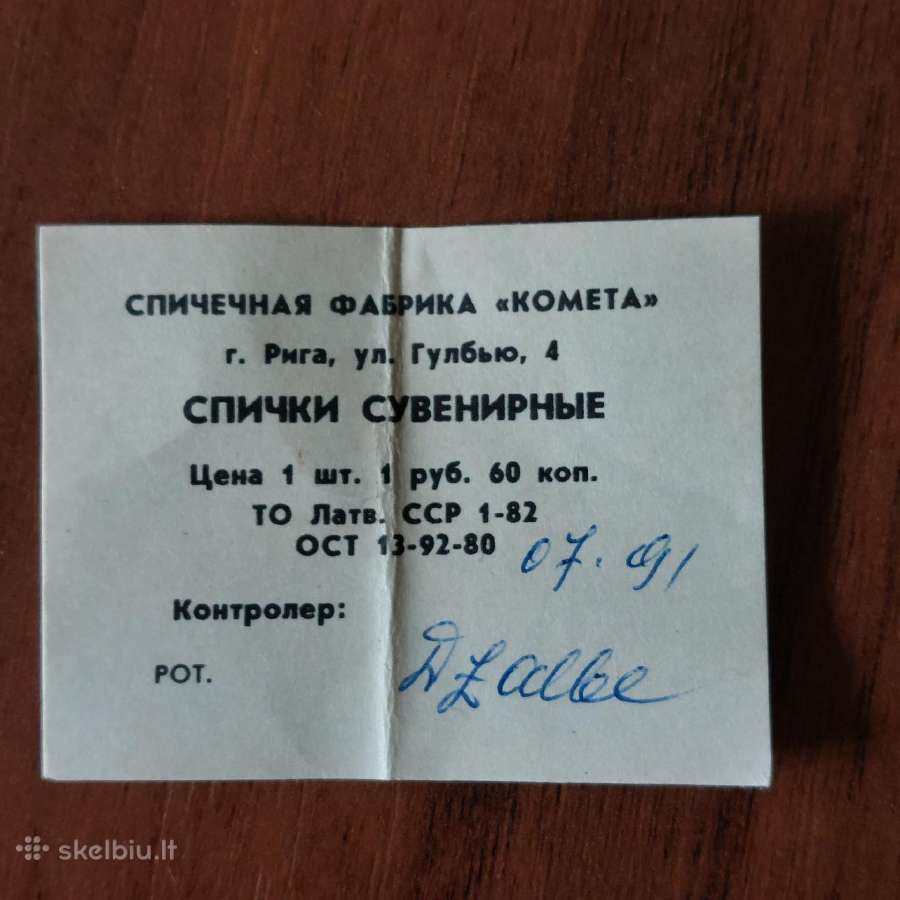 Souvenir Matches / Suvenyriniai degtukų dėžutės - nuotraukos Nr. 10