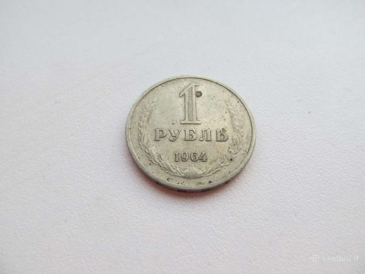 1 rublis , CcCCCP , 1964