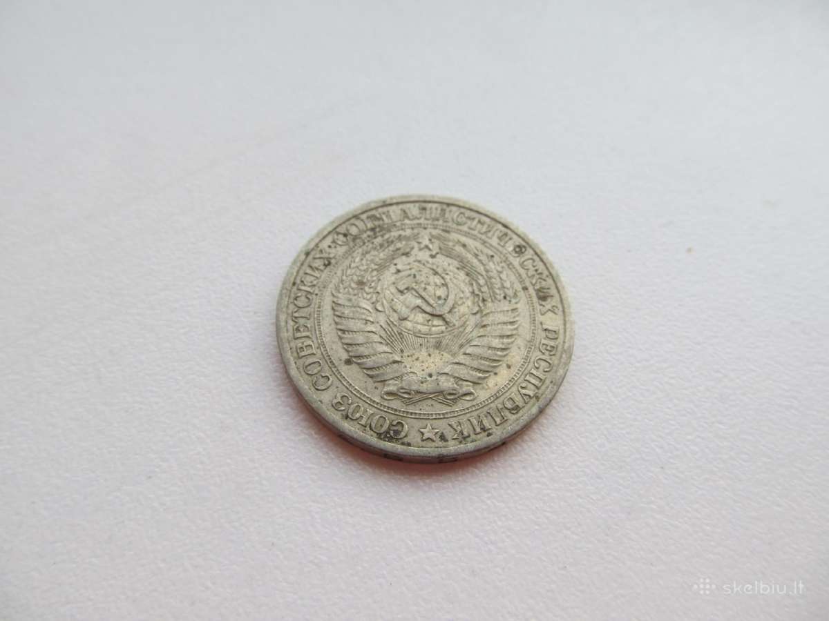 1 rublis , CcCCCP , 1964 - nuotraukos Nr. 2