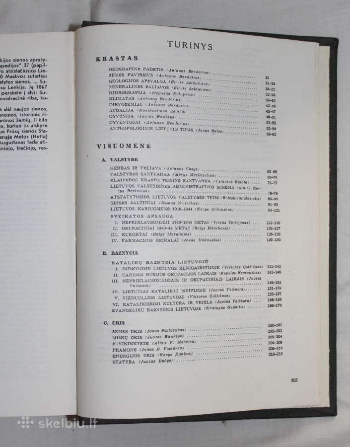 Lietuvių enciklopedija 15-as tomas 1990 m. - nuotraukos Nr. 8