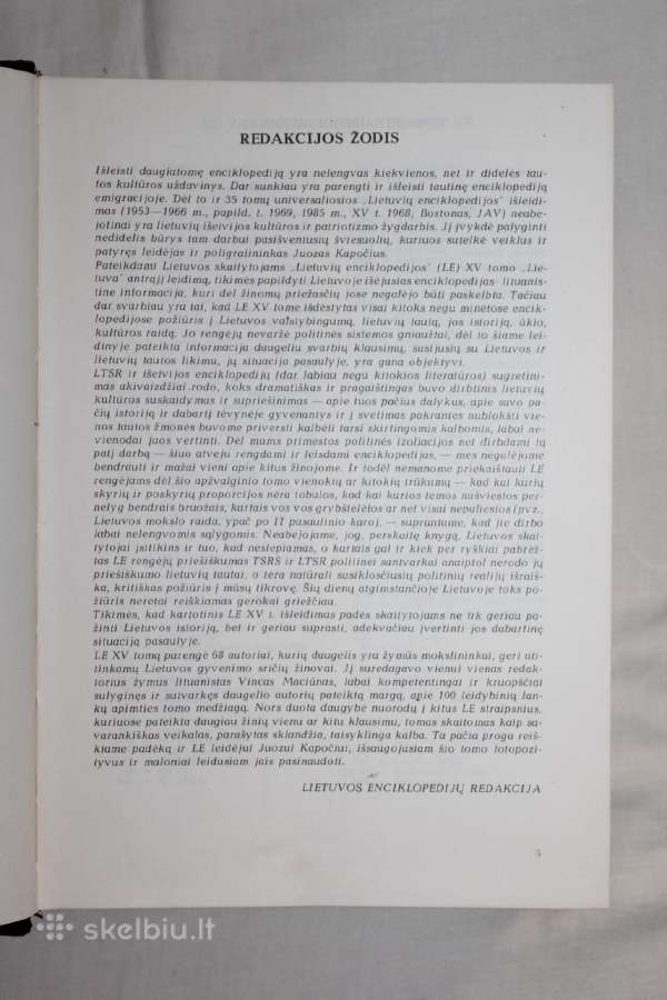 Lietuvių enciklopedija 15-as tomas 1990 m. - nuotraukos Nr. 6