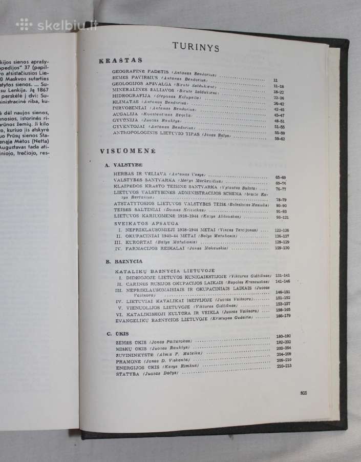 Lietuvių enciklopedija 15-as tomas 1990 m. - nuotraukos Nr. 8