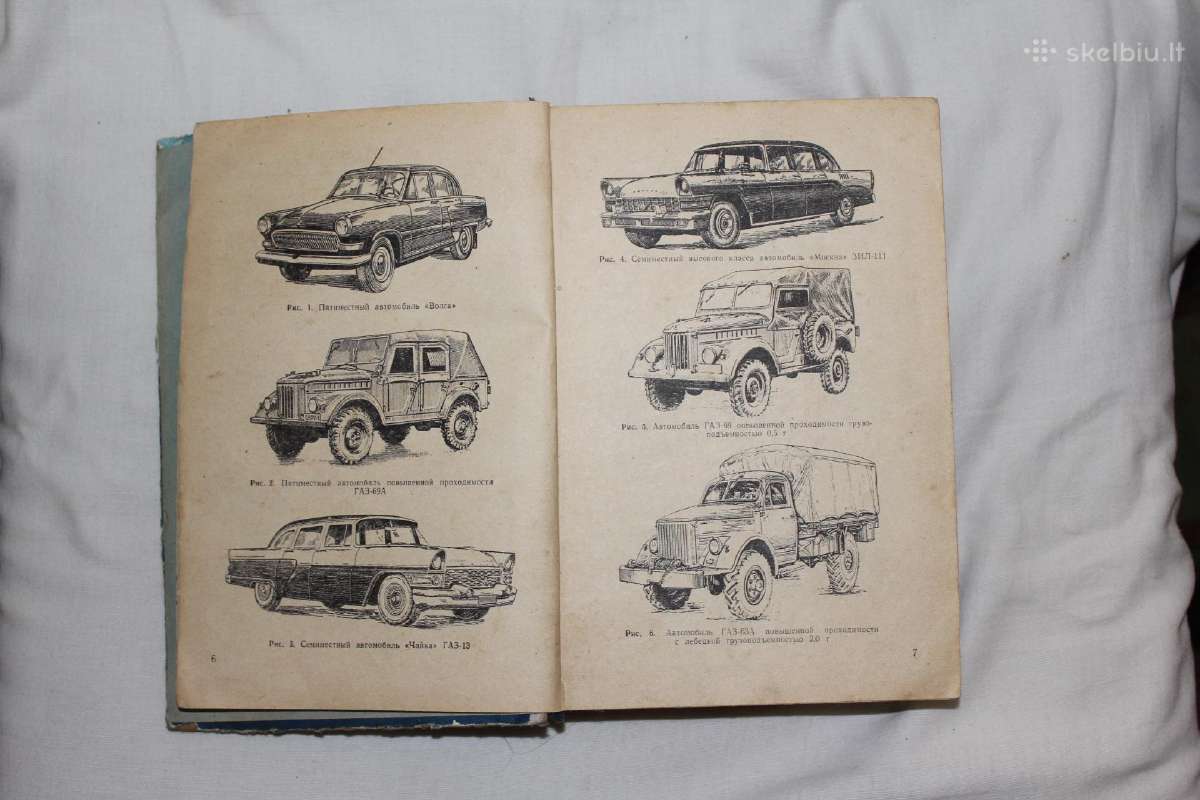 Karinis vairuotojų rengimas knyga 1963 m. - nuotraukos Nr. 4