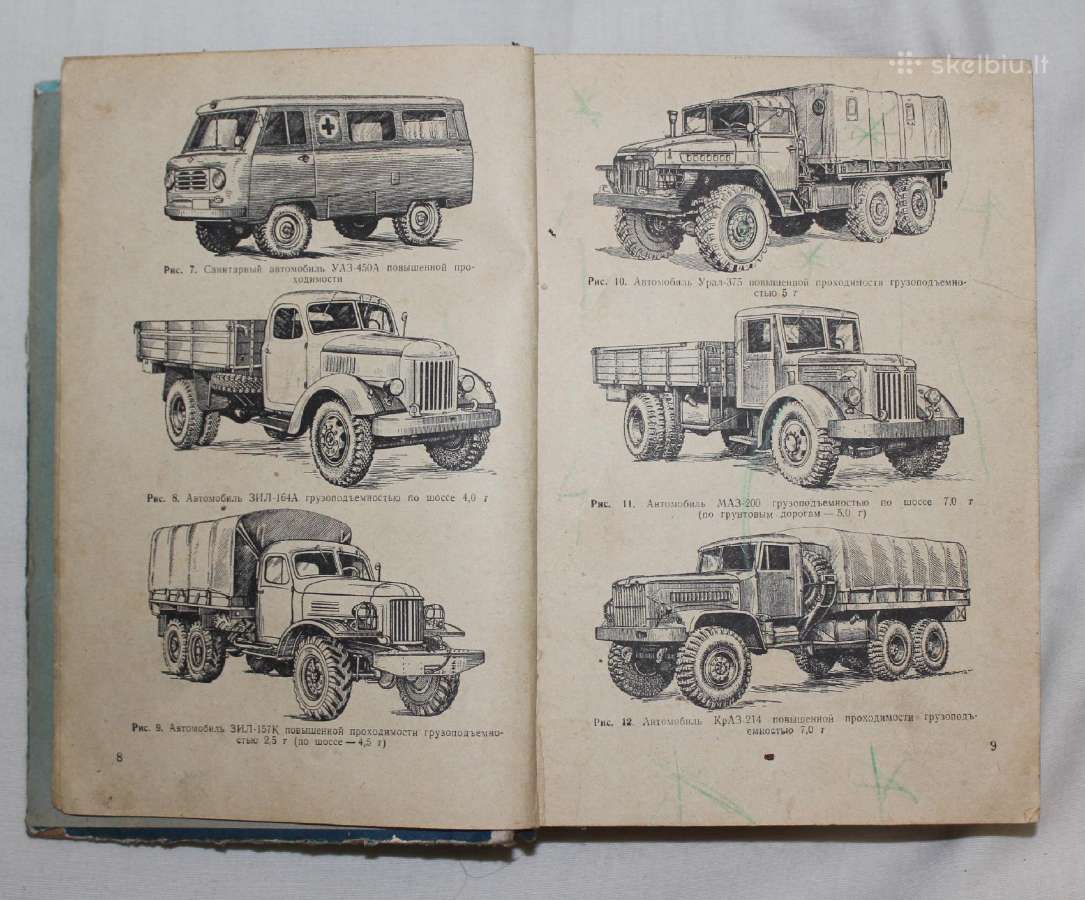 Karinis vairuotojų rengimas knyga 1963 m. - nuotraukos Nr. 5