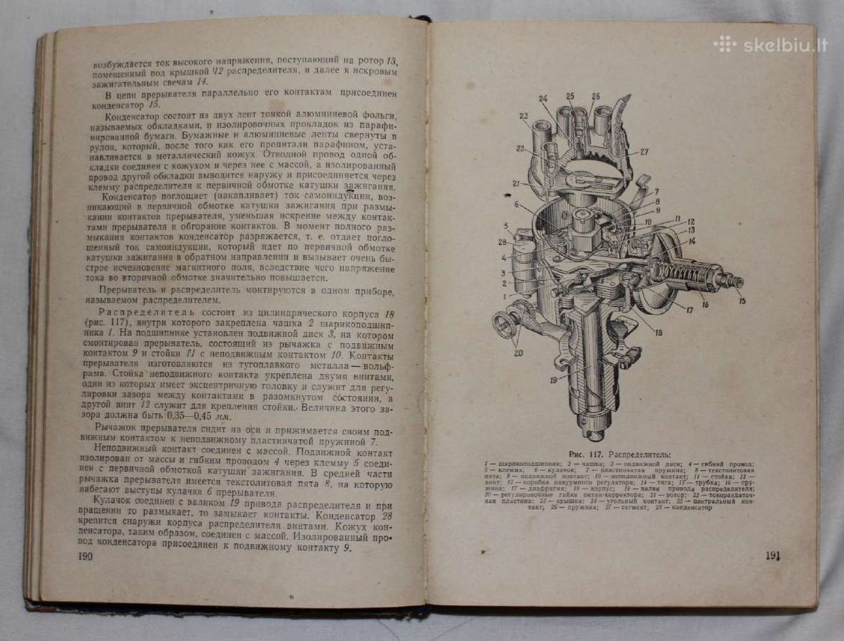 Karinis vairuotojų rengimas knyga 1963 m. - nuotraukos Nr. 8