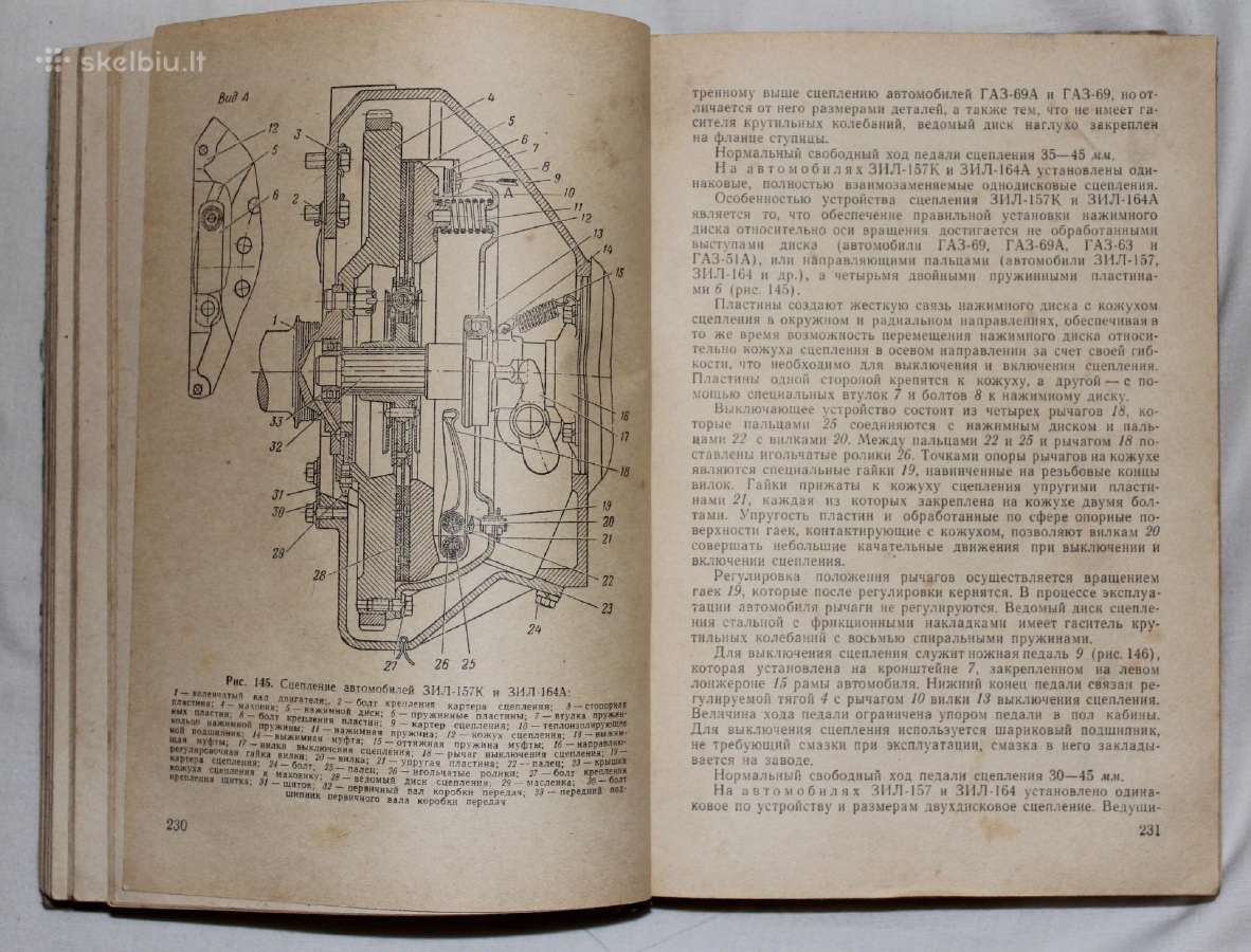 Karinis vairuotojų rengimas knyga 1963 m. - nuotraukos Nr. 9