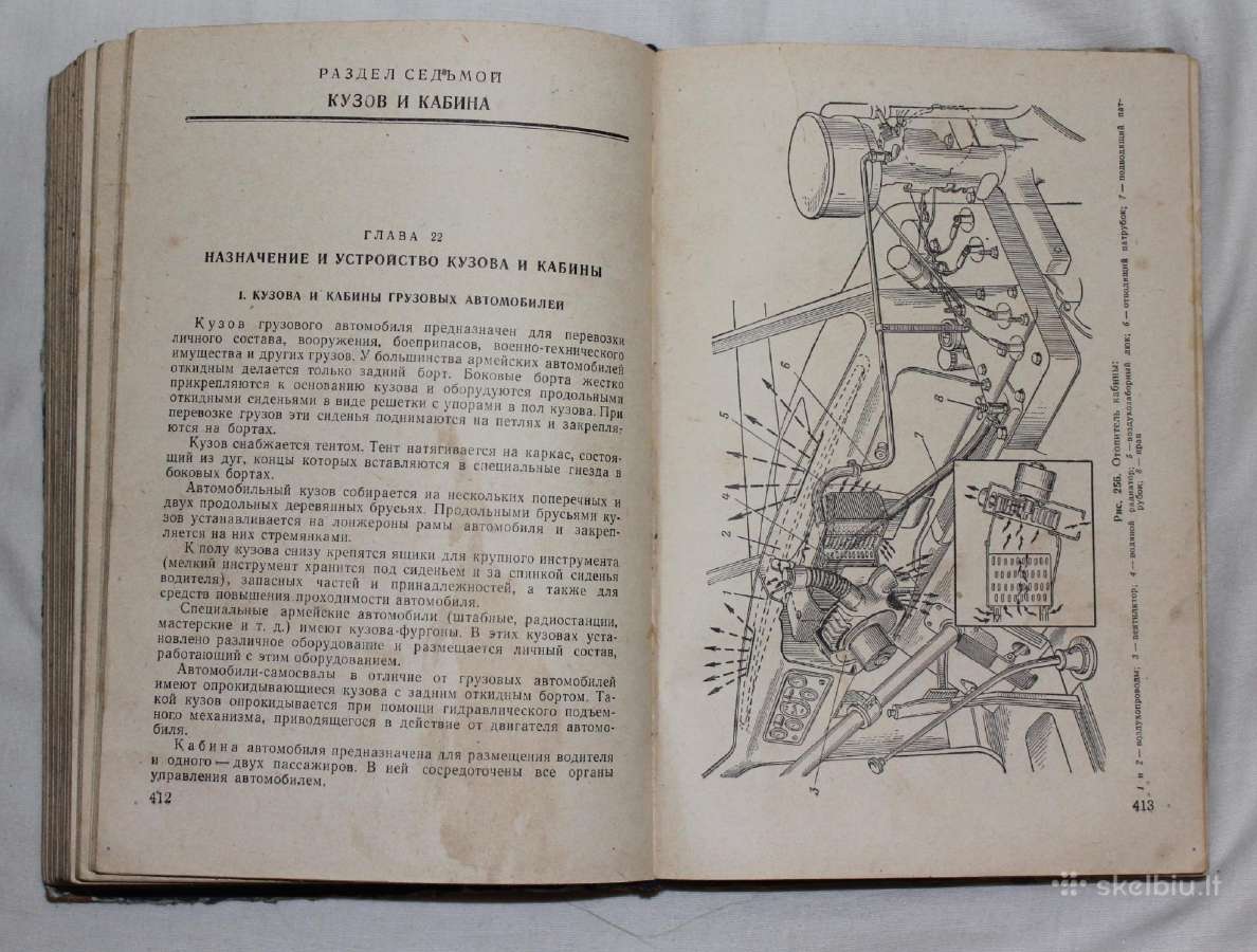 Karinis vairuotojų rengimas knyga 1963 m. - nuotraukos Nr. 10