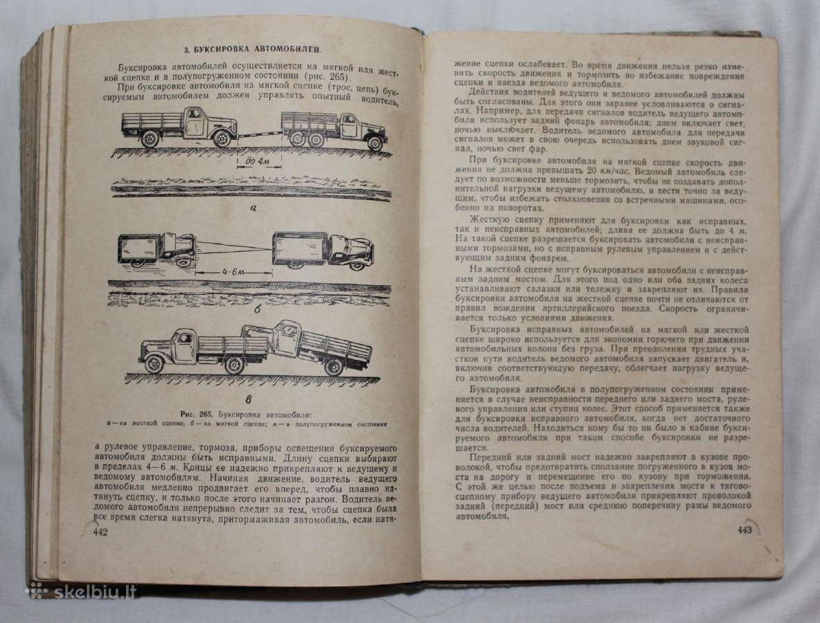 Karinis vairuotojų rengimas knyga 1963 m. - nuotraukos Nr. 11