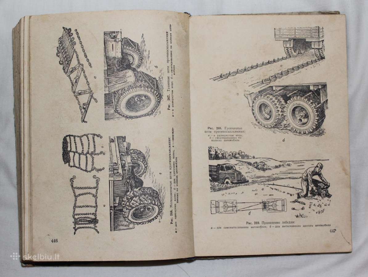 Karinis vairuotojų rengimas knyga 1963 m. - nuotraukos Nr. 12