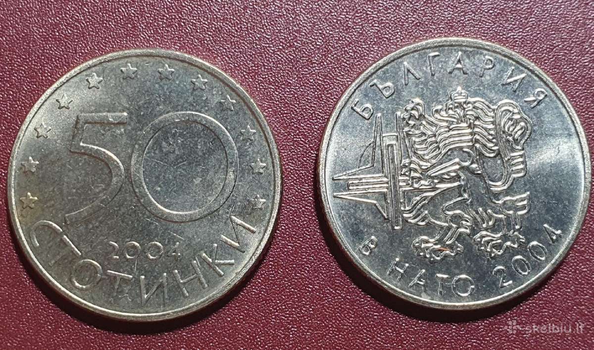 Bulgarija 50 Stotinkų, 2004 Bulgarijos Įstojimas