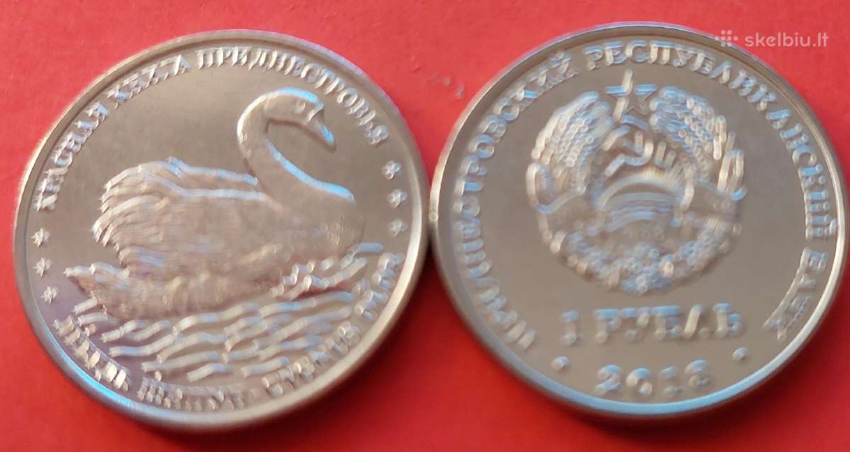 Padniestrė 2018m.1rub. “gulbė“ Unc