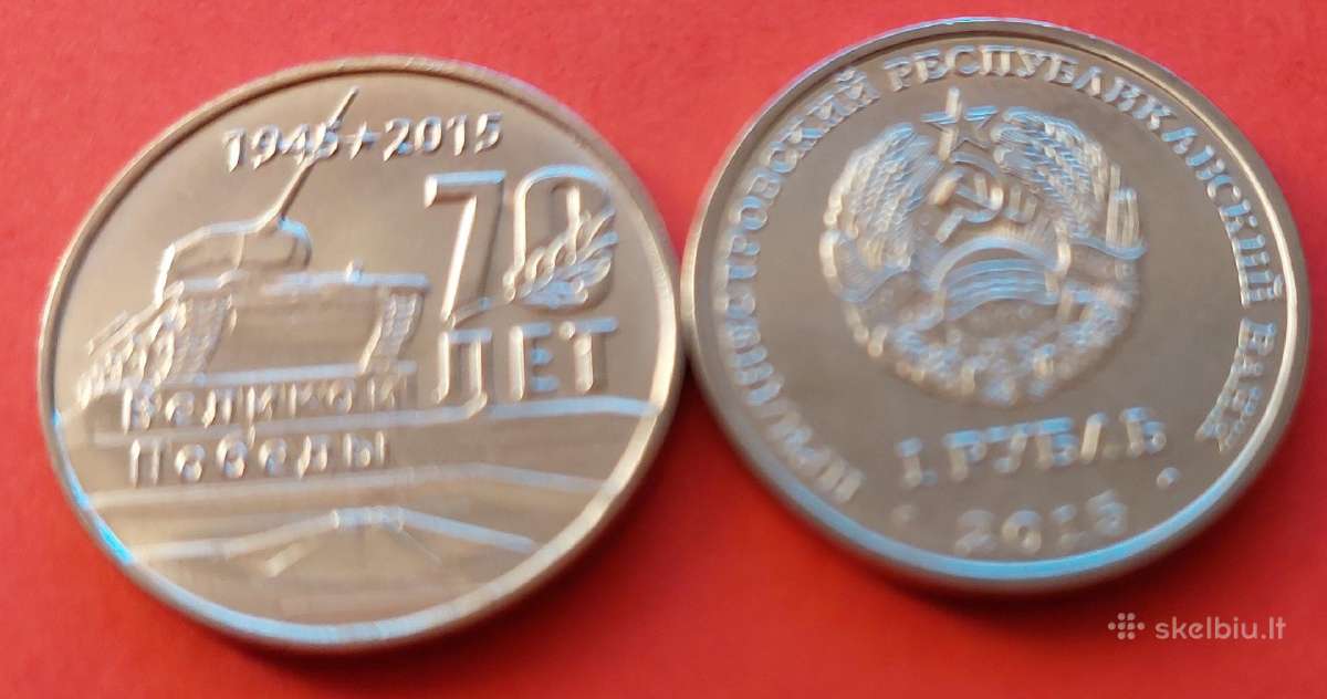 Padniestrė 2015m.1rub. “Memorialas 70m Pergalei“ U