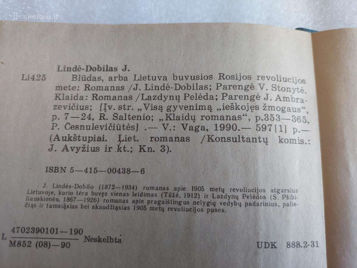 Blūdas * Klaida - nuotraukos Nr. 3