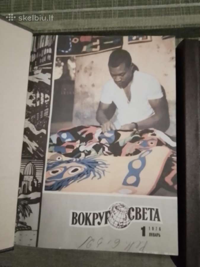 Žurnalai "вокруг света" 1976 - 1977 m.